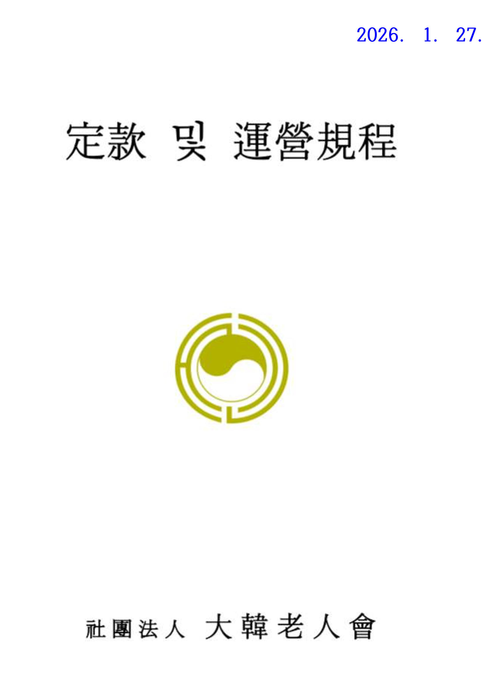 ���� �� �����(260127)_1.jpg